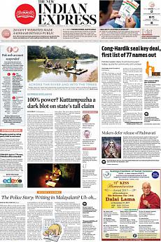 The New Indian Express Kozhikode - November 20th 2017