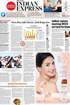 The New Indian Express Kozhikode - November 24th 2017