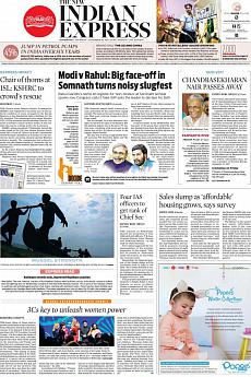 The New Indian Express Kozhikode - November 30th 2017