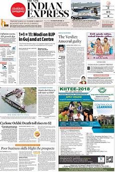 The New Indian Express Kozhikode - December 13th 2017