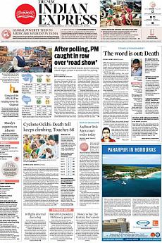 The New Indian Express Kozhikode - December 15th 2017