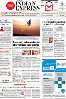The New Indian Express Kozhikode - January 22nd 2018