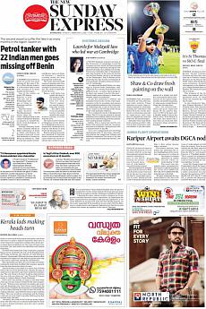 The New Indian Express Kozhikode - February 4th 2018