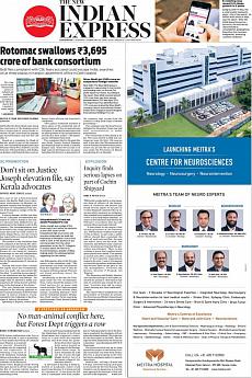 The New Indian Express Kozhikode - February 20th 2018
