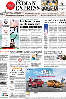 The New Indian Express Kozhikode - March 19th 2018