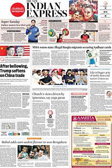 The New Indian Express Kozhikode - April 9th 2018