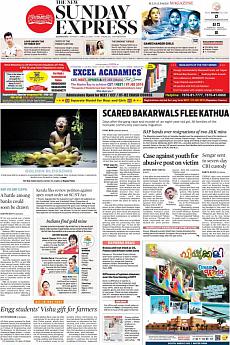 The New Indian Express Kozhikode - April 15th 2018