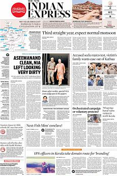 The New Indian Express Kozhikode - April 17th 2018