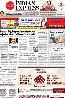 The New Indian Express Kozhikode - April 25th 2018