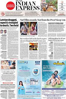 The New Indian Express Kozhikode - May 4th 2018
