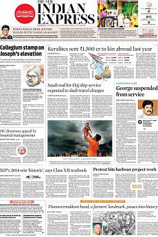 The New Indian Express Kozhikode - May 12th 2018