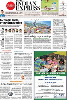 The New Indian Express Kozhikode - June 5th 2018