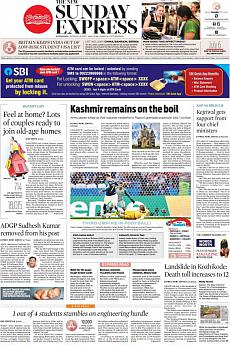 The New Indian Express Kozhikode - June 17th 2018