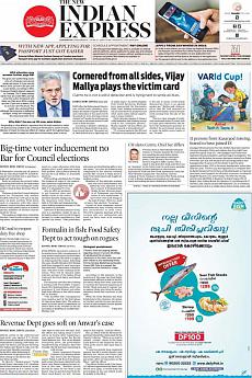 The New Indian Express Kozhikode - June 27th 2018