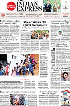 The New Indian Express Kozhikode - July 10th 2018