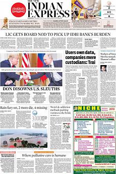 The New Indian Express Kozhikode - July 17th 2018