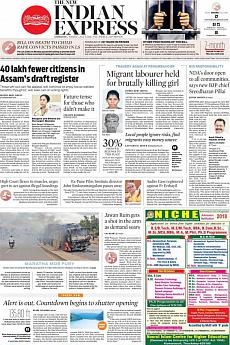 The New Indian Express Kozhikode - July 31st 2018