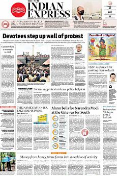 The New Indian Express Kozhikode - November 7th 2018