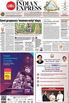 The New Indian Express Kozhikode - November 24th 2018
