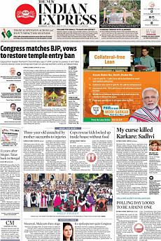 The New Indian Express Kozhikode - April 20th 2019