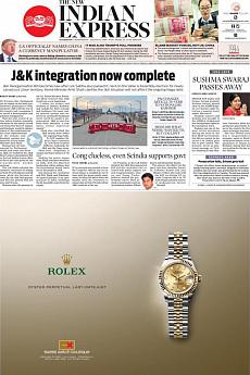 The New Indian Express Kozhikode - August 7th 2019