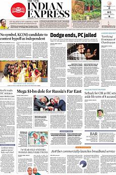 The New Indian Express Kozhikode - September 6th 2019
