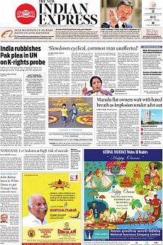 The New Indian Express Kozhikode - September 11th 2019