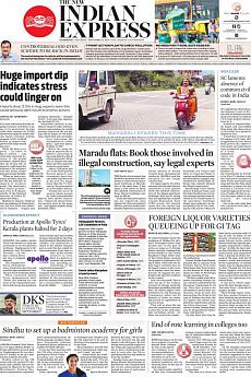 The New Indian Express Kozhikode - September 14th 2019