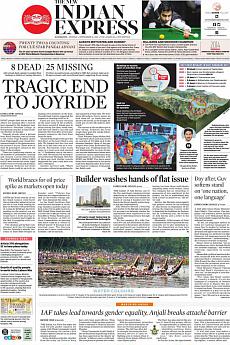 The New Indian Express Kozhikode - September 16th 2019