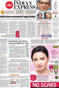 The New Indian Express Kozhikode - October 15th 2019