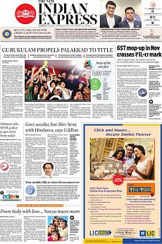 The New Indian Express Kozhikode - December 2nd 2019