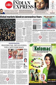 The New Indian Express Kozhikode - February 29th 2020