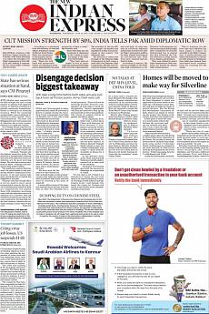 The New Indian Express Kozhikode - June 24th 2020