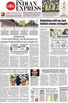 The New Indian Express Kozhikode - July 14th 2020