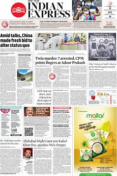 The New Indian Express Kozhikode - September 2nd 2020