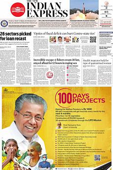 The New Indian Express Kozhikode - September 8th 2020