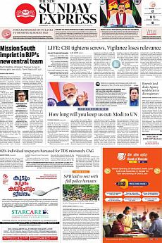 The New Indian Express Kozhikode - September 27th 2020