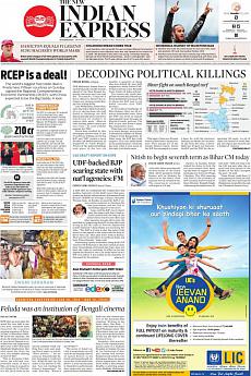 The New Indian Express Kozhikode - November 16th 2020