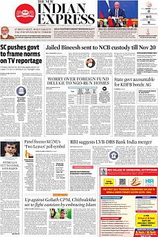 The New Indian Express Kozhikode - November 18th 2020