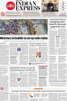 The New Indian Express Kozhikode - December 1st 2020