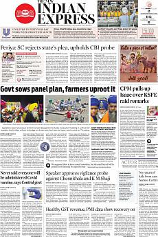 The New Indian Express Kozhikode - December 2nd 2020