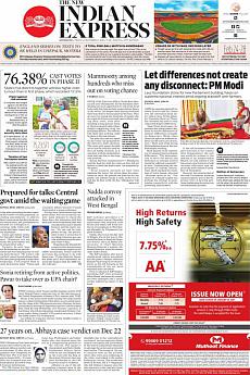 The New Indian Express Kozhikode - December 11th 2020
