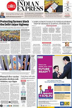 The New Indian Express Kozhikode - December 14th 2020