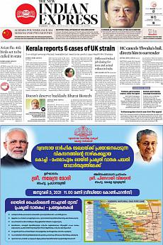 The New Indian Express Kozhikode - January 5th 2021