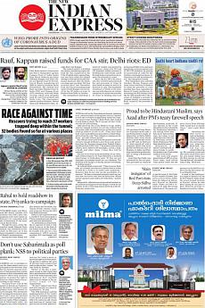The New Indian Express Kozhikode - February 10th 2021
