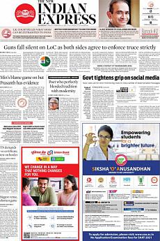 The New Indian Express Kozhikode - February 26th 2021