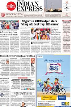 The New Indian Express Kozhikode - March 1st 2021