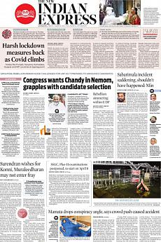 The New Indian Express Kozhikode - March 12th 2021