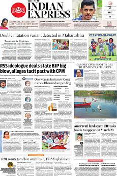 The New Indian Express Kozhikode - March 17th 2021