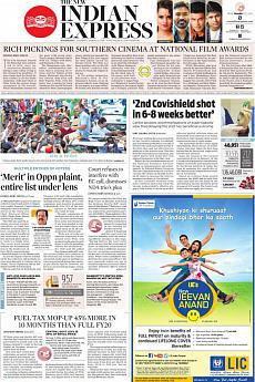 The New Indian Express Kozhikode - March 23rd 2021